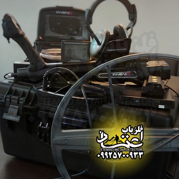 اینونیو پرو - Invenio Pro - Image 3