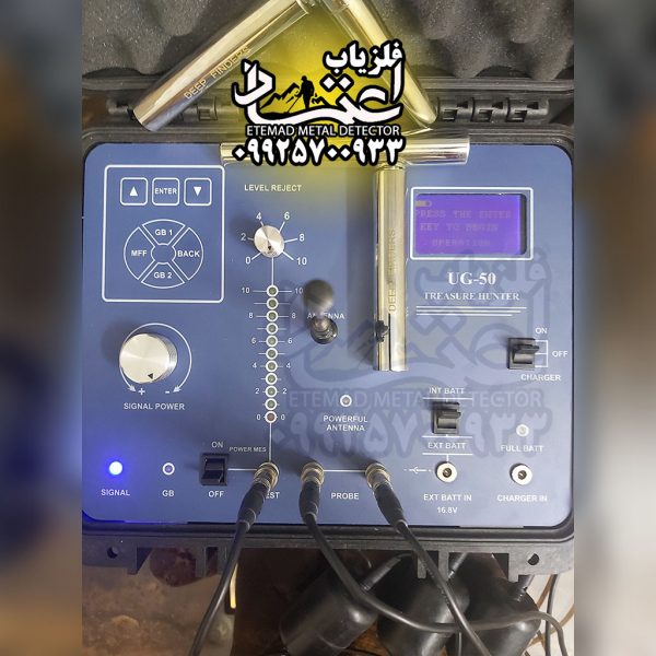 یوجی 50 / UG 50 - Image 3