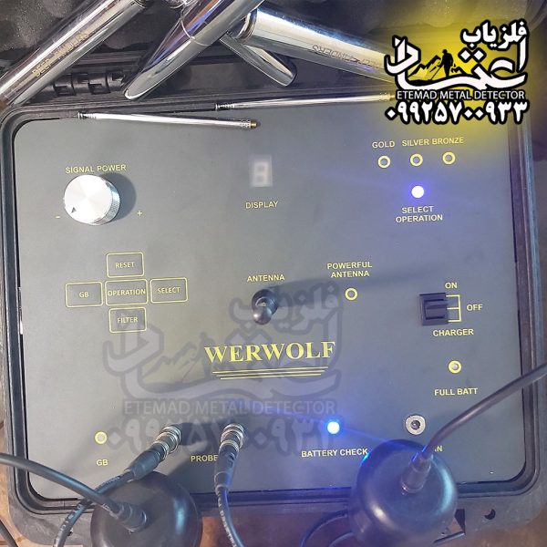 ورولف / WerWolf - Image 3