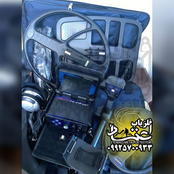 دیپ هانتر / DeepHunter - Image 3