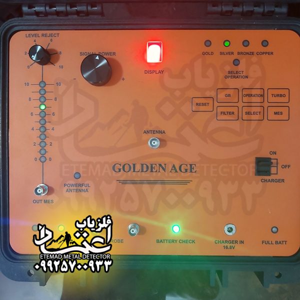 گلدن ایج / Golden Age - Image 4