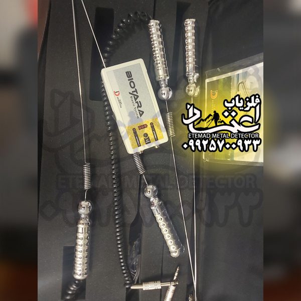 بیوتارا / BioTara - Image 4