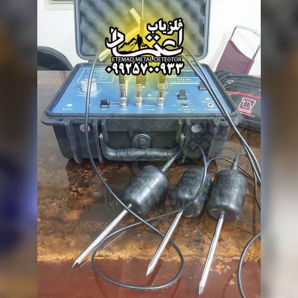 یوجی 50 / UG 50 - Image 4