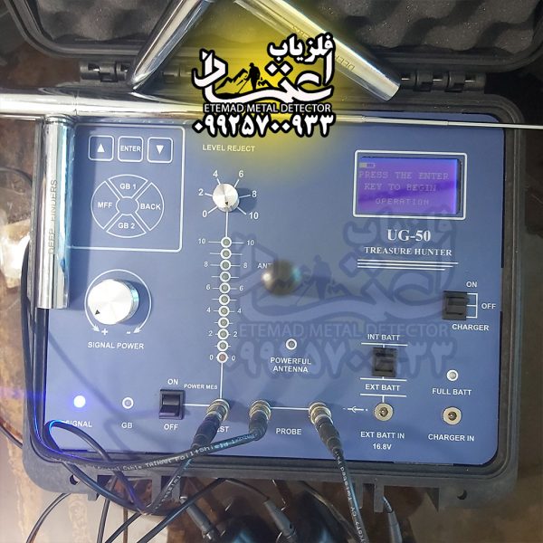 یوجی 50 / UG 50 - Image 5