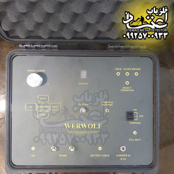 ورولف / WerWolf - Image 5