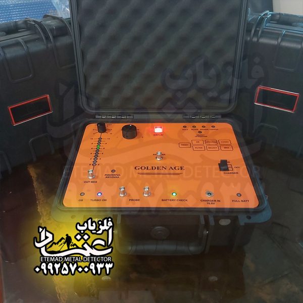 گلدن ایج / Golden Age - Image 6