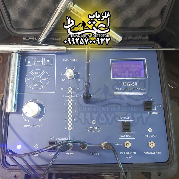 یوجی 50 / UG 50 - Image 6