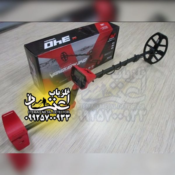 ونکوییش 340 / VANQUISH 340 - Image 4